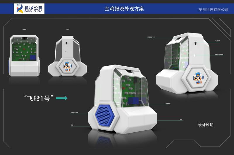 福州工業(yè)設(shè)計(jì)公司有哪些(福州有哪些設(shè)計(jì)院)